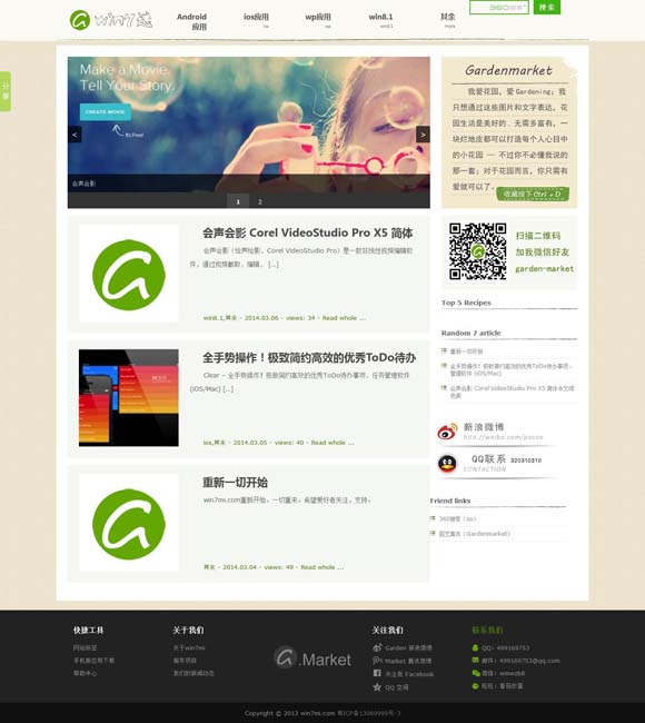 澳门彩金牛版网址是多少 《指环王：洛汗之战》融入手绘动画
